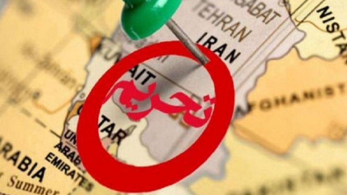 آمریکا دوباره با سلاح قدیمی از راه رسید؛ ۴ فرد و ۴ نهاد مرتبط با ایران تحریم شدند