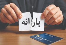 «یارانه کالابرگ» قربانی تصمیم جدید دولت؛ ماجرا چیست؟