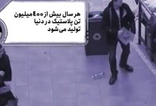 آموزش‌های جذاب