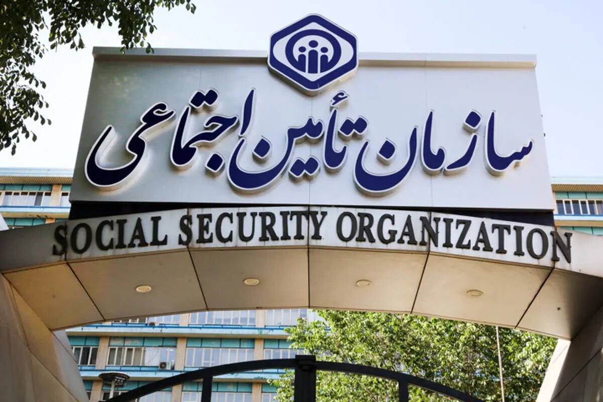 لایحه جدید تأمین اجتماعی؛ تهدیدی برای کارگران و بازنشستگان؟