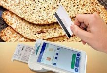 قیمت نان رسماً گران شد؛ نرخ جدید لواش، بربری و سنگک اعلام شد