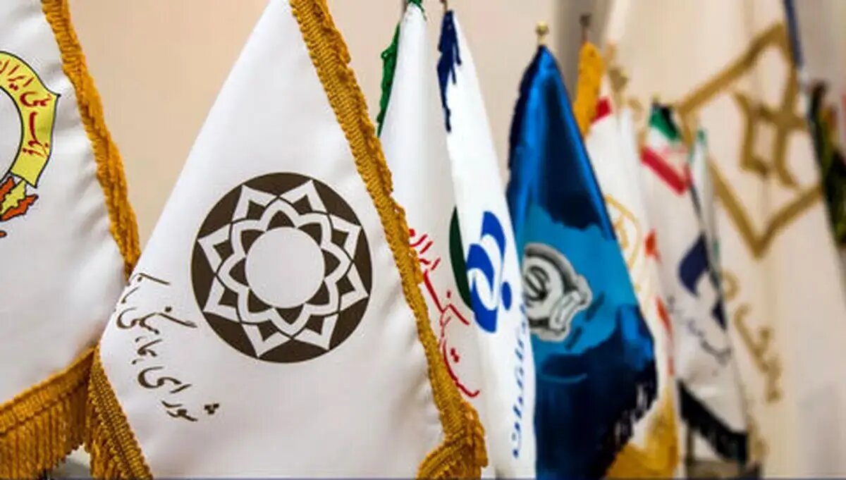 اطلاعیه تازه درباره اختلال ۴ بانک ملی، تجارت، صادرت و توسعه صادرات