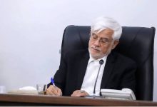 محمدرضا عارف، معاون اول رئیس‌جمهور