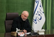 محمدباقر قالیباف، رئیس مجلس شورای اسلامی