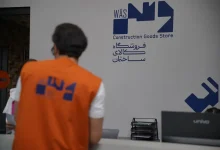 «وس»