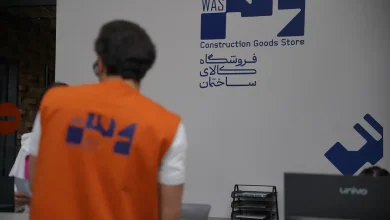 «وس»
