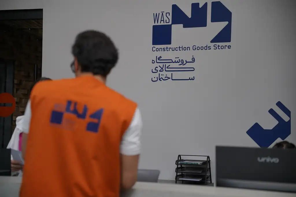 «وس»