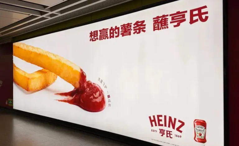 Heinz