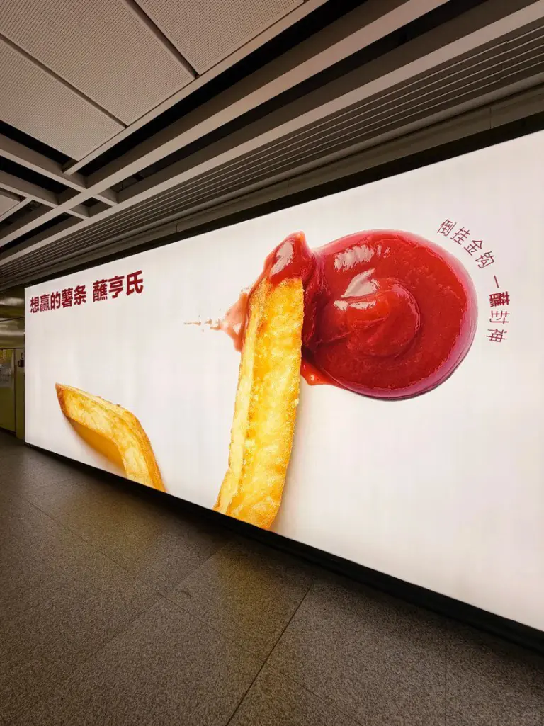 Heinz Heinz