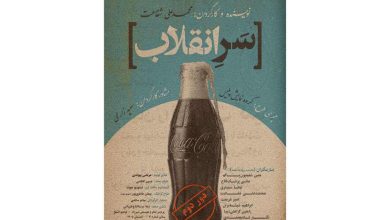 فیدیبو