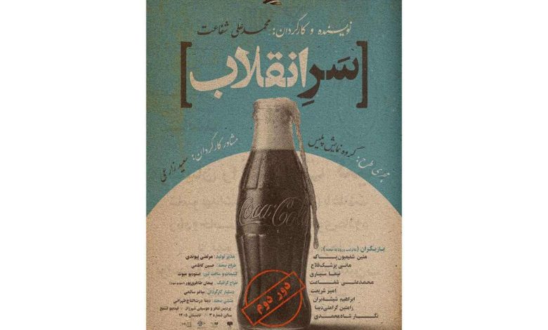فیدیبو