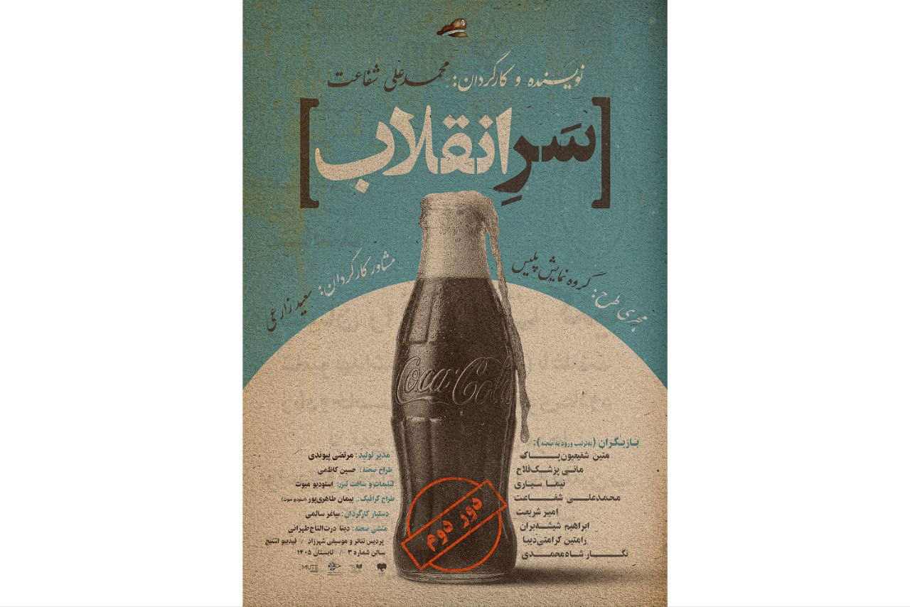 فیدیبو