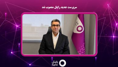 مهدی فقیهی