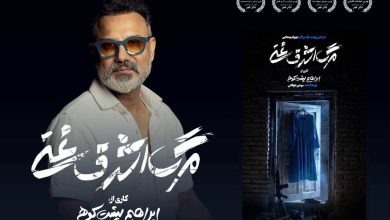 ابراهیم پشتکوهی