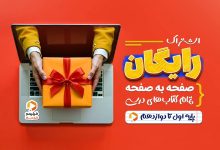 فیلیمومدرسه