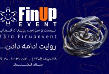 فیناپ23
