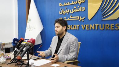 مدیرعامل موسسه دانش‌بنیان برکت