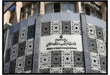 وزارت ارشاد