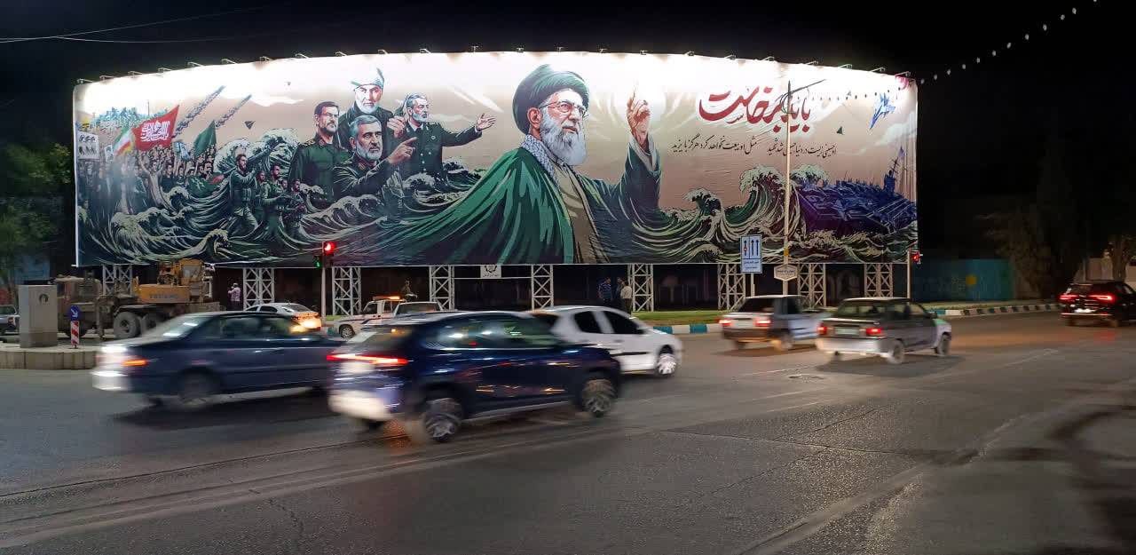 بیلبورد «باید برخاست» بیلبورد «باید برخاست»