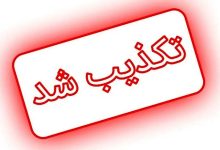 حمله نظامی آمریکا به اهواز و آبادان؟