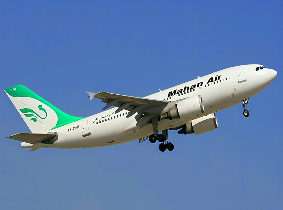 هواپی