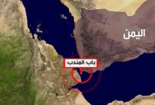 سناریوی بستن تنگه باب‌المندب کلید خورد؟
