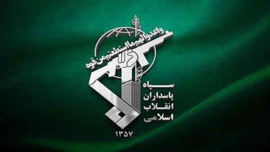 سپاه پاسداران انقلاب اسلامی