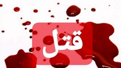 متهم پس از کشتن مرد ۵۰ ساله خود را به پلیس معرفی کرد