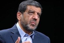 ضرغامی