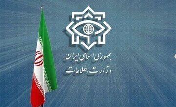 وزارت اطلاعات