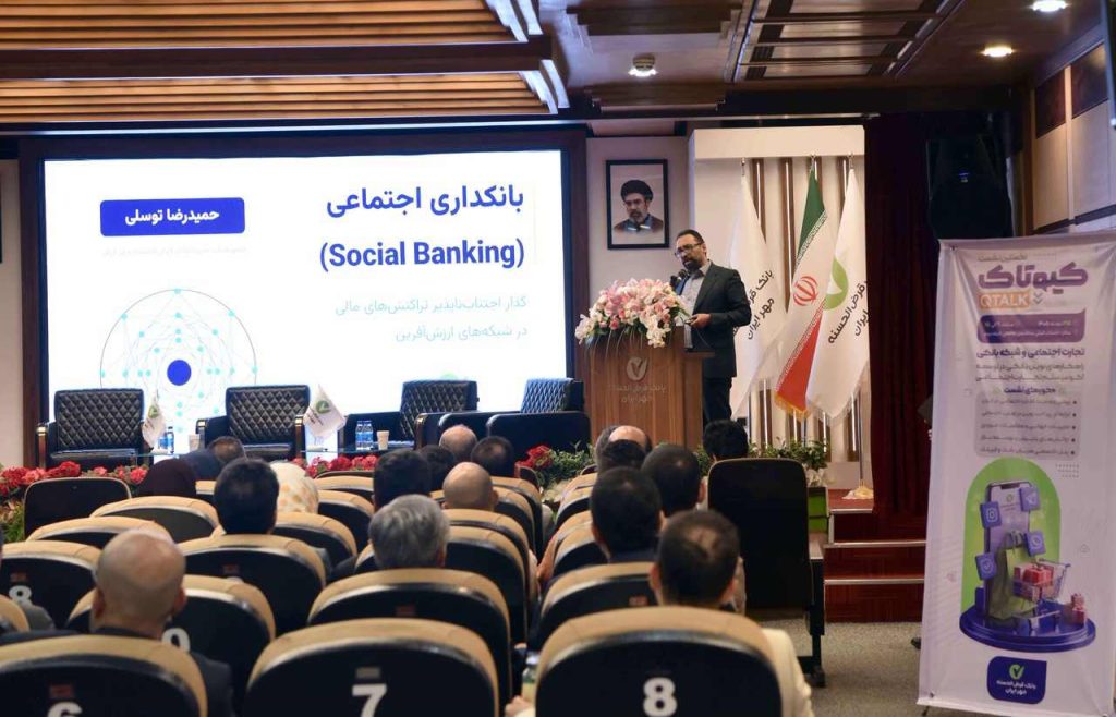 حمیدرضا توسلی حمیدرضا توسلی