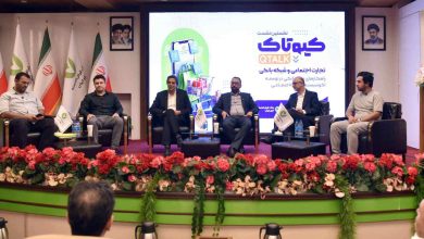 کیوتاک