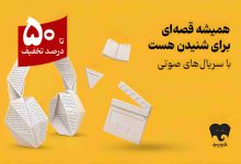 فیدیبو