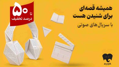 فیدیبو