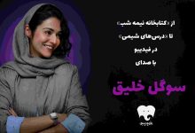 فیدیبو