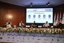 ازکی‌وام