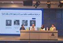 نشست کتاب «تصمیم‌گیری ورای اعداد»