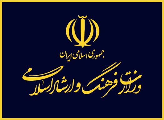وزارت اشراد