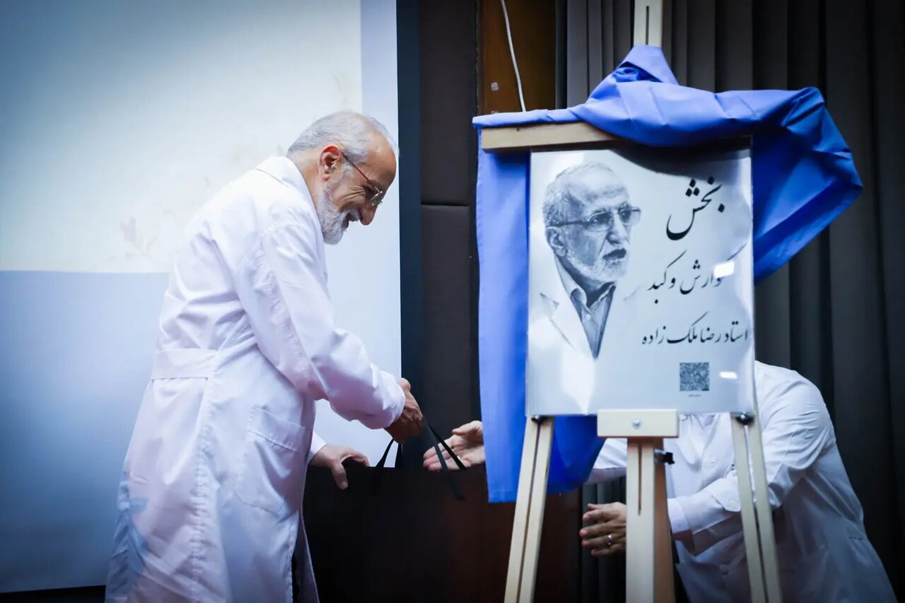 دکتر ملکزاده