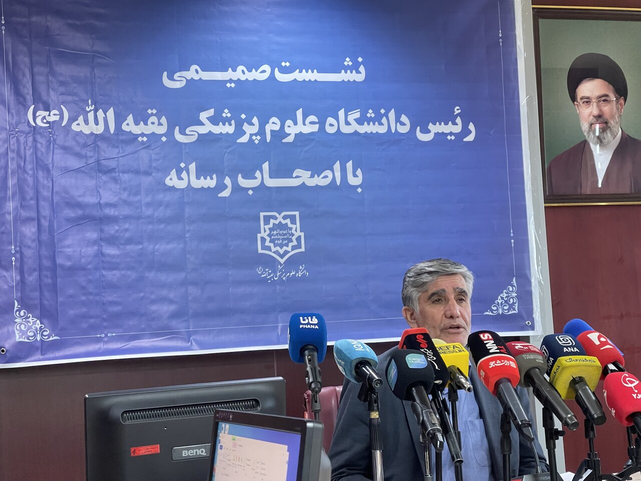بقیهالله