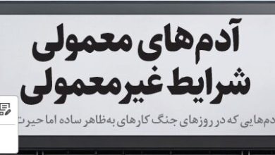 بیلبوردهای شهری