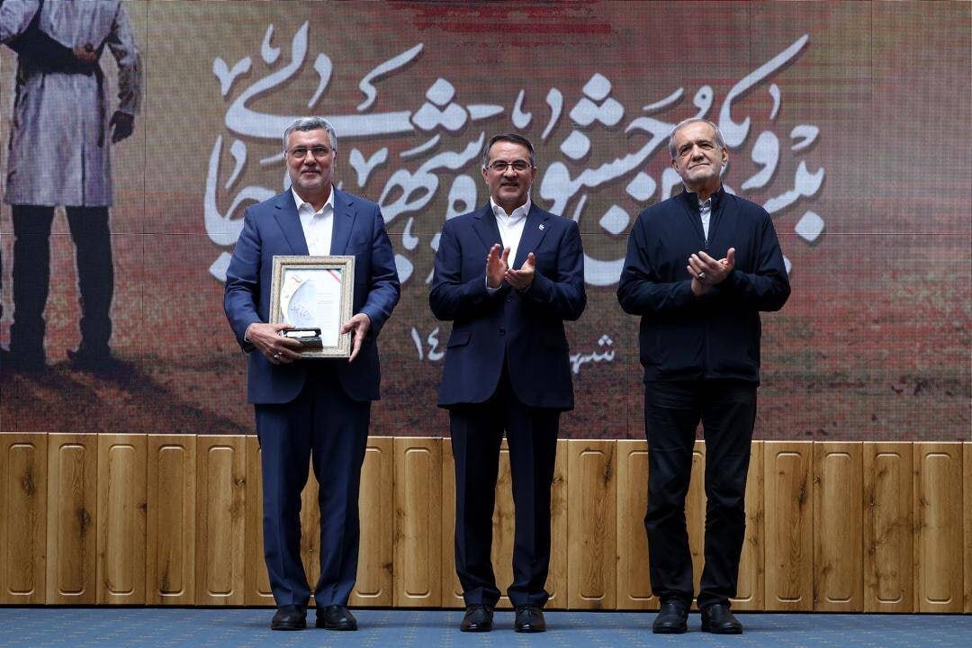 وزیر بهداشت