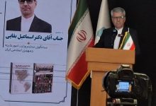 اسماعیل بقایی