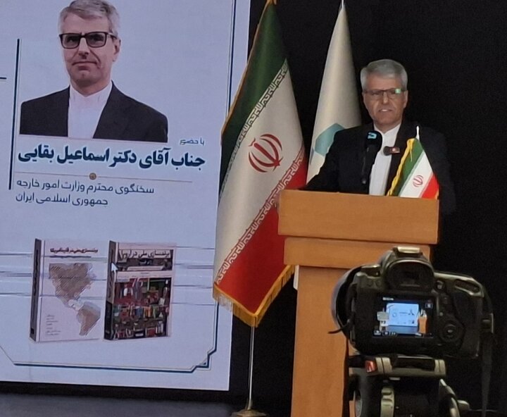 اسماعیل بقایی