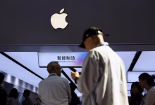اپل