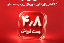 اُکالا