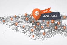 خودرو۴۵