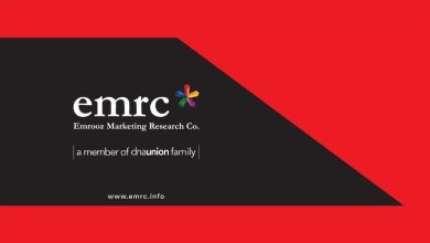 emrc