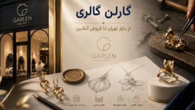 از بازار تهران تا فروش آنلاین