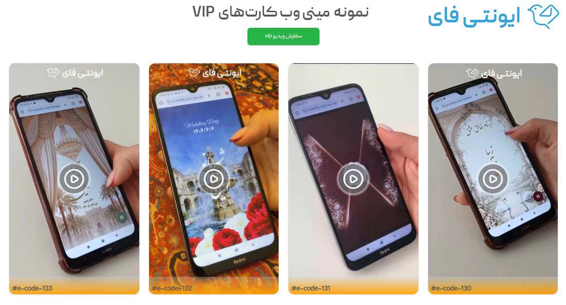 راهنمای انتخاب کارت عروسی لوکس و لاکچری